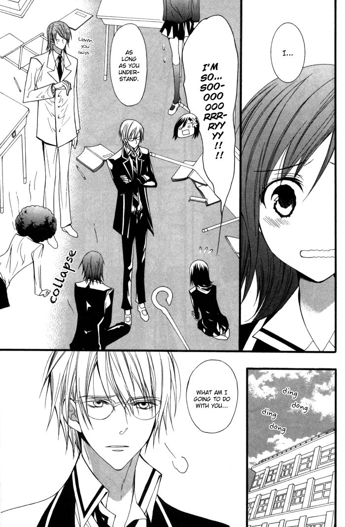 Futsumashi na Yome desu ga Chapter 10 page 21 - Chapter 10 : Happy and Embarassing (?!) School Life