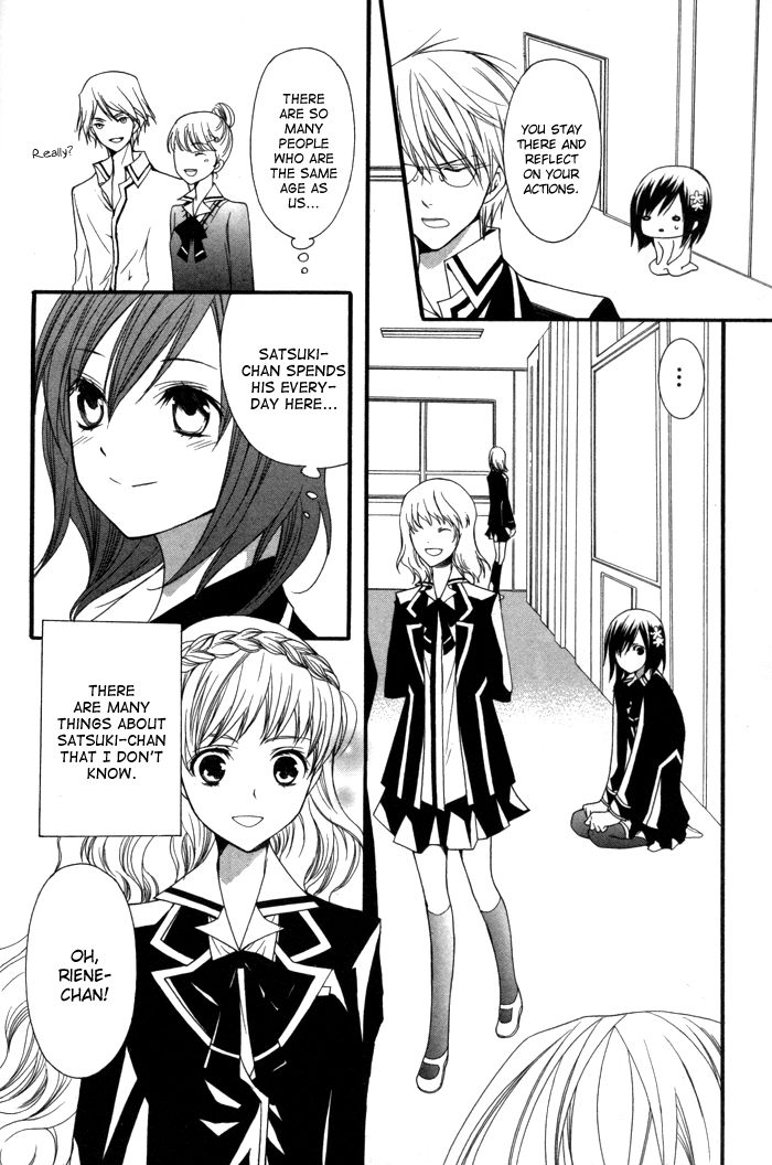 Futsumashi na Yome desu ga Chapter 10 page 22 - Chapter 10 : Happy and Embarassing (?!) School Life
