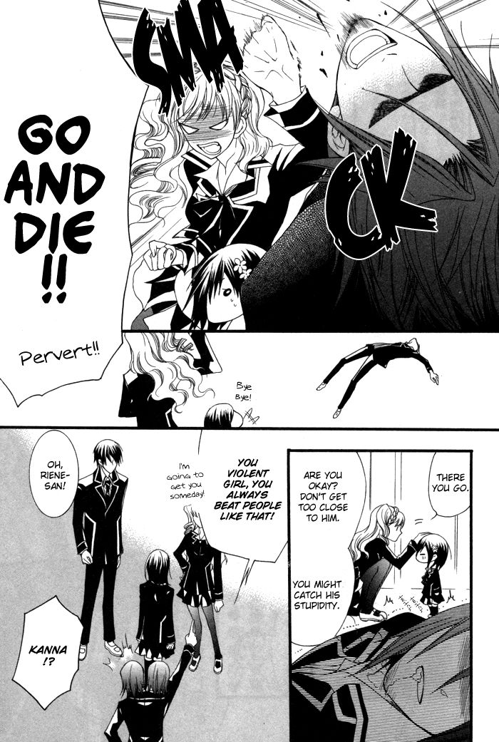 Futsumashi na Yome desu ga Chapter 10 page 25 - Chapter 10 : Happy and Embarassing (?!) School Life