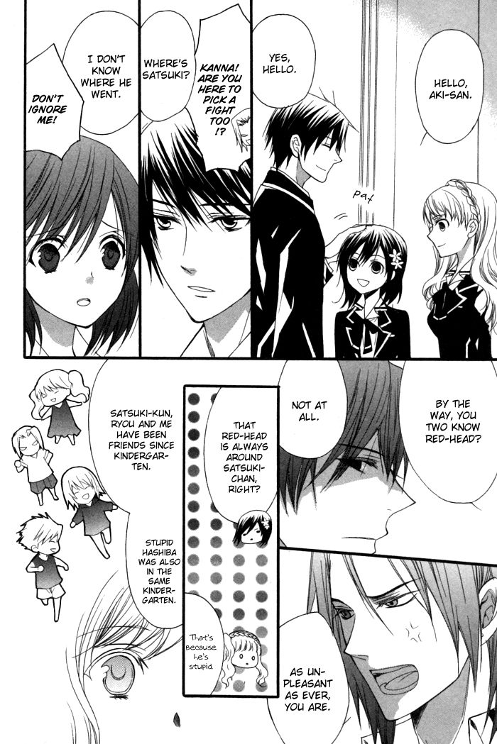 Futsumashi na Yome desu ga Chapter 10 page 26 - Chapter 10 : Happy and Embarassing (?!) School Life