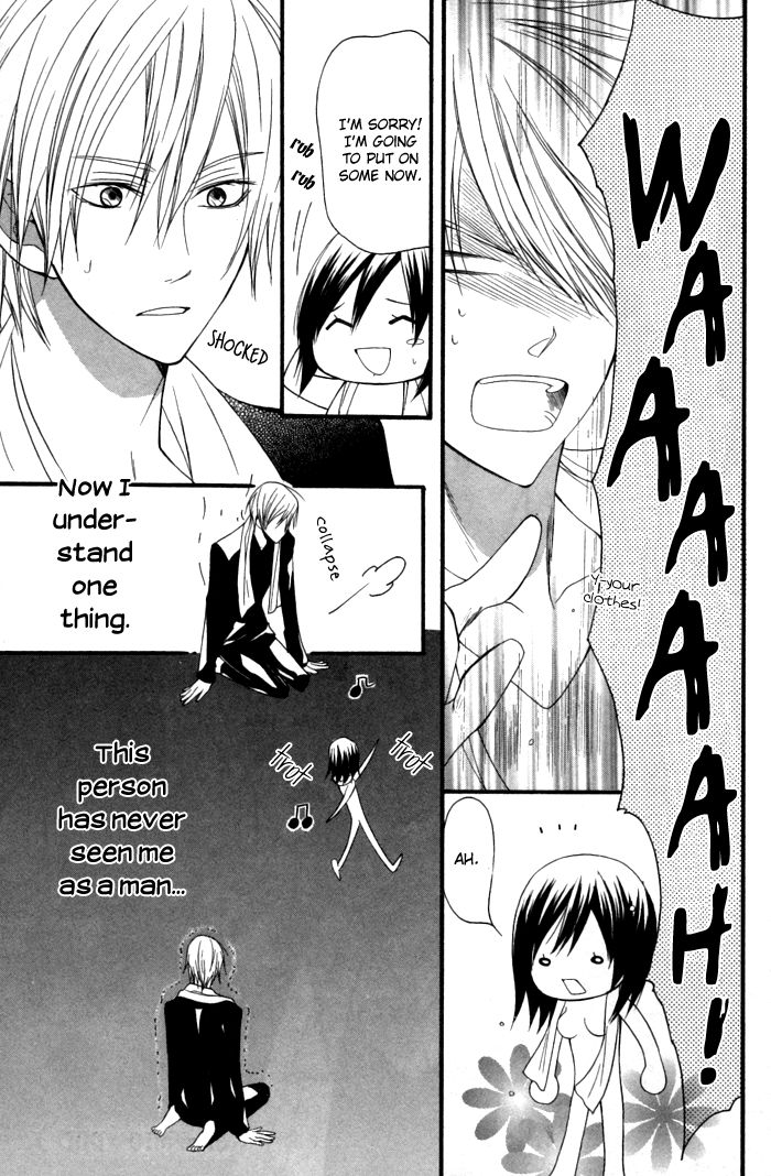 Futsumashi na Yome desu ga Chapter 10 page 33 - Chapter 10 : Happy and Embarassing (?!) School Life