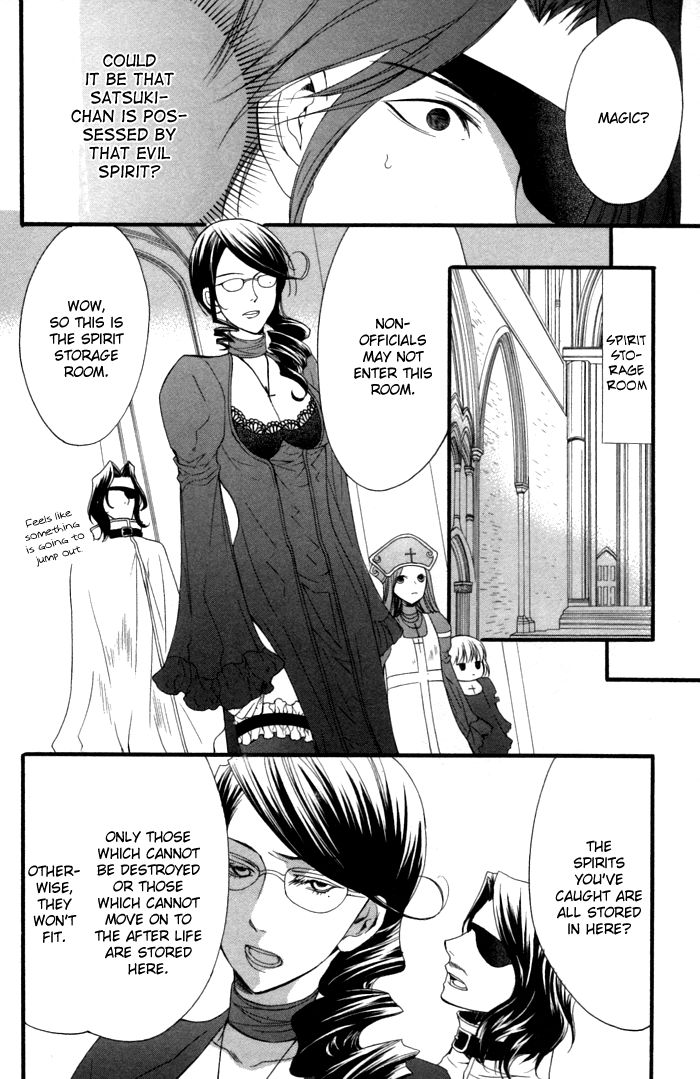 Futsumashi na Yome desu ga Chapter 10 page 4 - Chapter 10 : Happy and Embarassing (?!) School Life