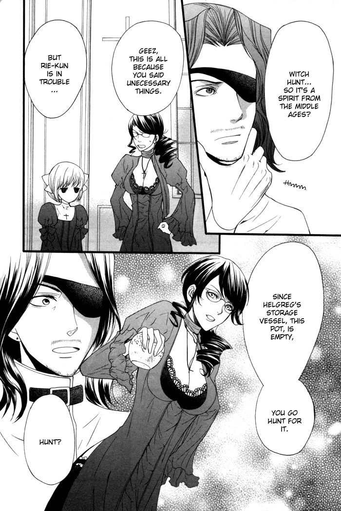 Futsumashi na Yome desu ga Chapter 10 page 6 - Chapter 10 : Happy and Embarassing (?!) School Life