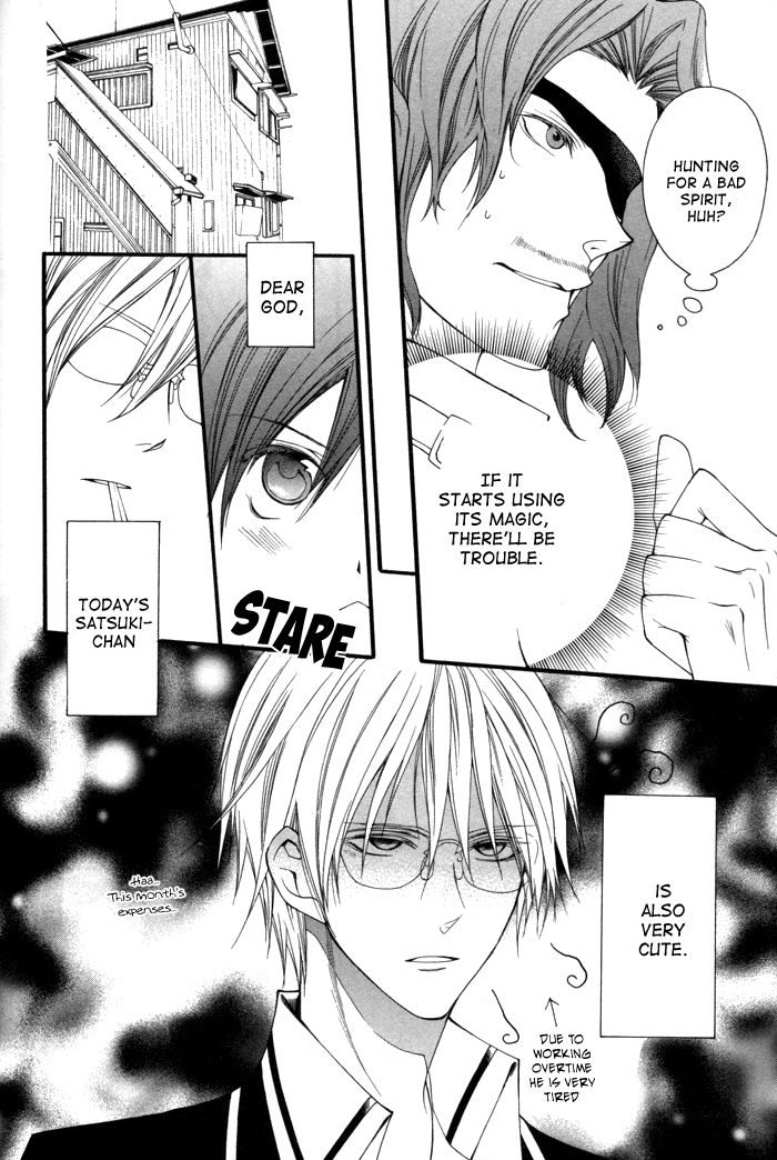 Futsumashi na Yome desu ga Chapter 10 page 8 - Chapter 10 : Happy and Embarassing (?!) School Life
