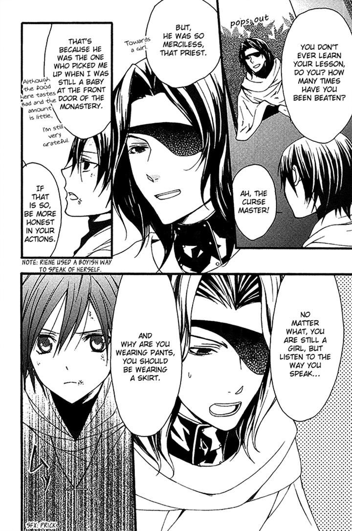 Futsumashi na Yome desu ga Chapter 11 page 10 - Chapter 11