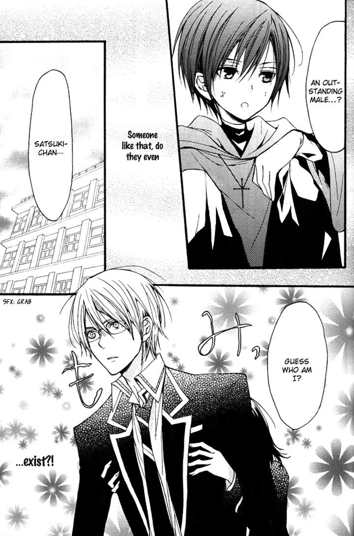Futsumashi na Yome desu ga Chapter 11 page 13 - Chapter 11