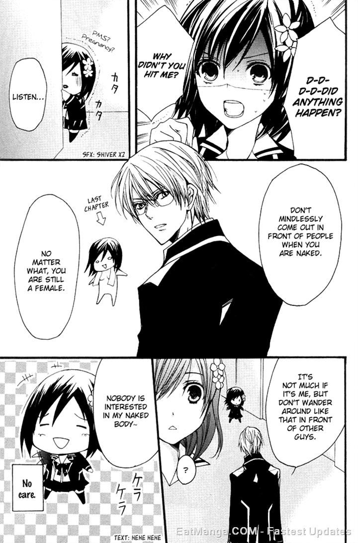 Futsumashi na Yome desu ga Chapter 11 page 15 - Chapter 11