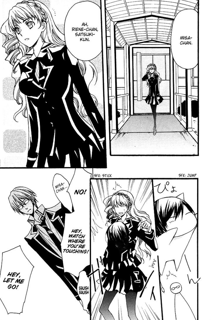 Futsumashi na Yome desu ga Chapter 11 page 19 - Chapter 11