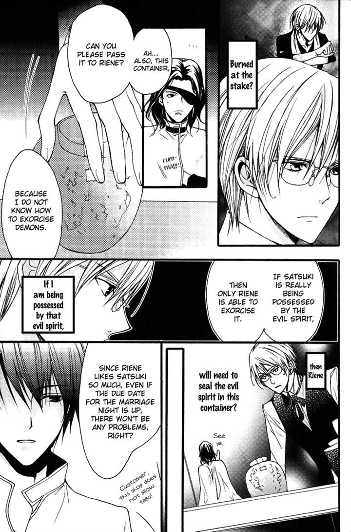 Futsumashi na Yome desu ga Chapter 11 page 23 - Chapter 11