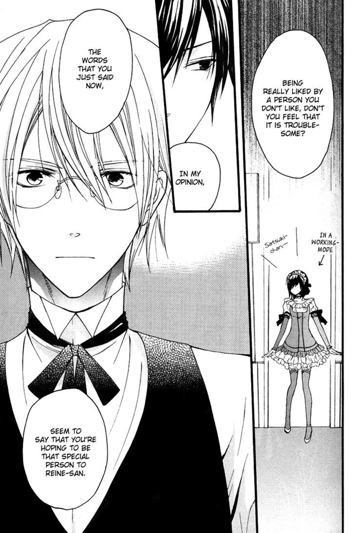 Futsumashi na Yome desu ga Chapter 11 page 25 - Chapter 11