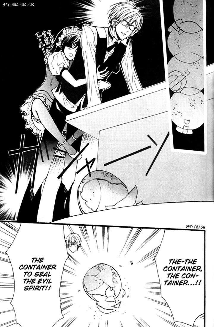 Futsumashi na Yome desu ga Chapter 11 page 27 - Chapter 11