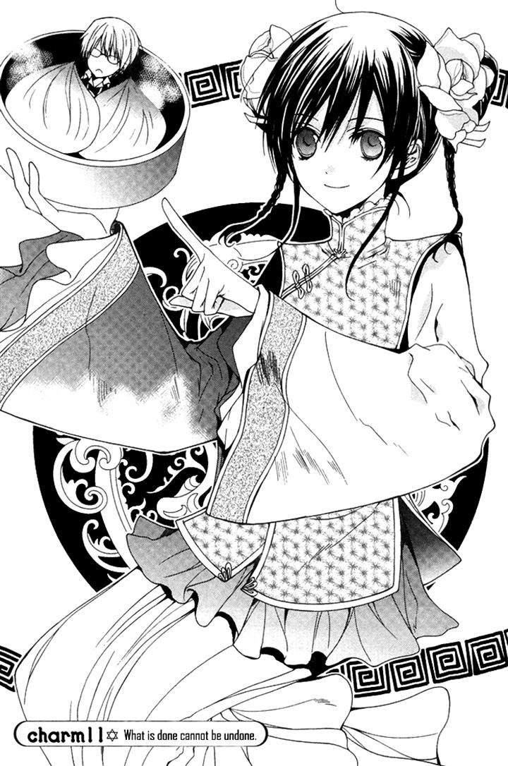 Futsumashi na Yome desu ga Chapter 11 page 7 - Chapter 11