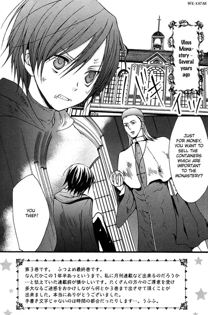 Futsumashi na Yome desu ga Chapter 11 page 8 - Chapter 11