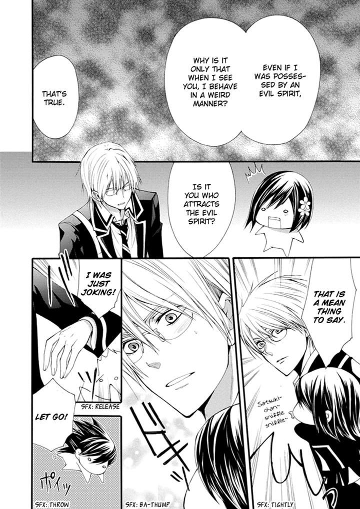 Futsumashi na Yome desu ga Chapter 12 page 10 - Chapter 12