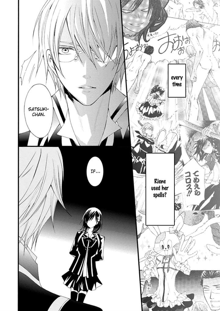 Futsumashi na Yome desu ga Chapter 12 page 12 - Chapter 12
