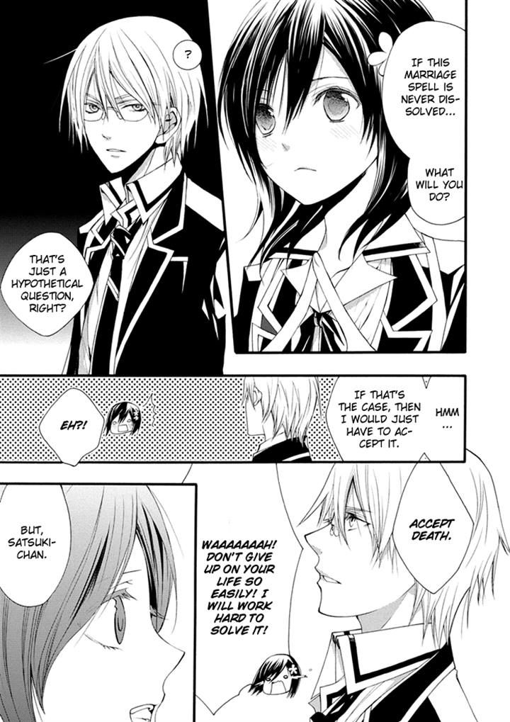 Futsumashi na Yome desu ga Chapter 12 page 13 - Chapter 12