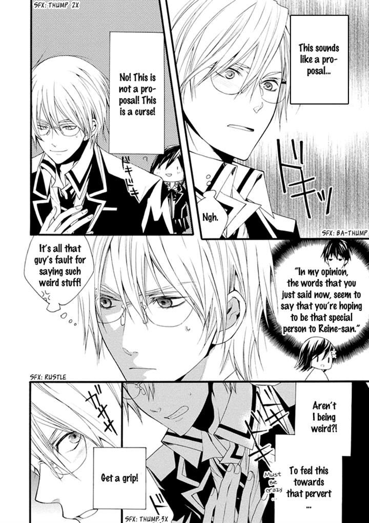 Futsumashi na Yome desu ga Chapter 12 page 16 - Chapter 12