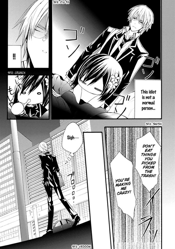 Futsumashi na Yome desu ga Chapter 12 page 17 - Chapter 12