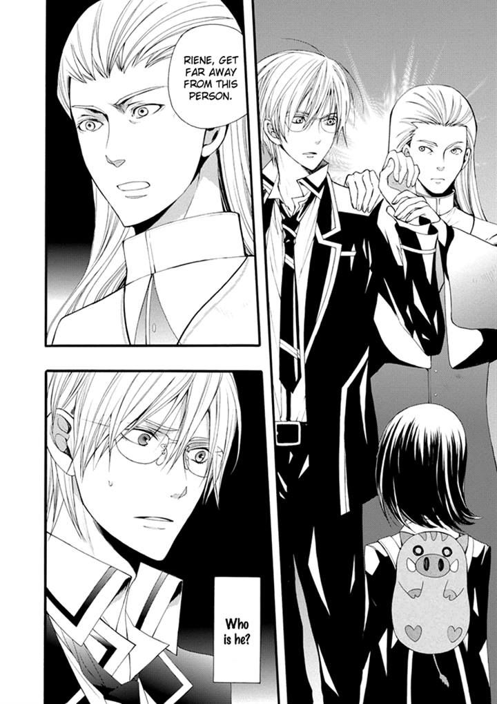 Futsumashi na Yome desu ga Chapter 12 page 20 - Chapter 12