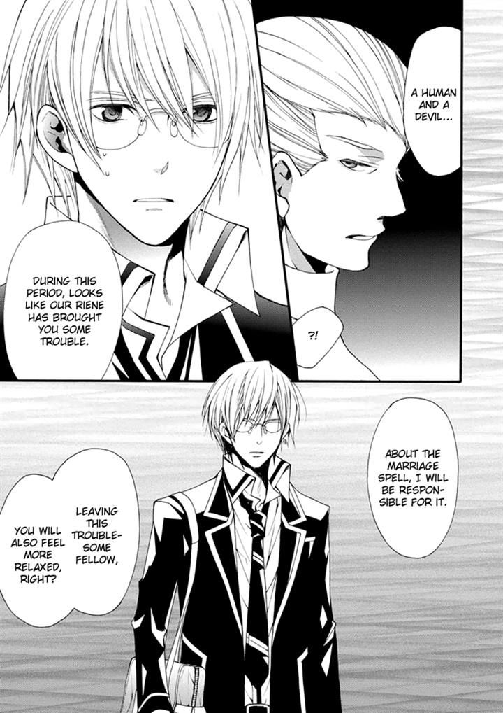Futsumashi na Yome desu ga Chapter 12 page 23 - Chapter 12
