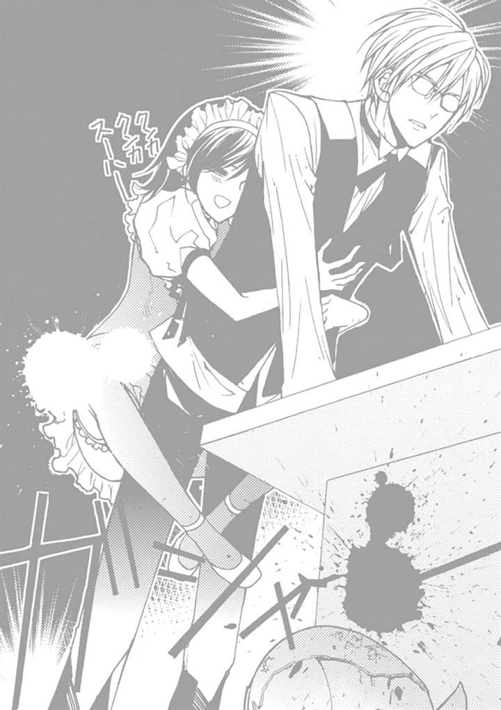 Futsumashi na Yome desu ga Chapter 12 page 26 - Chapter 12