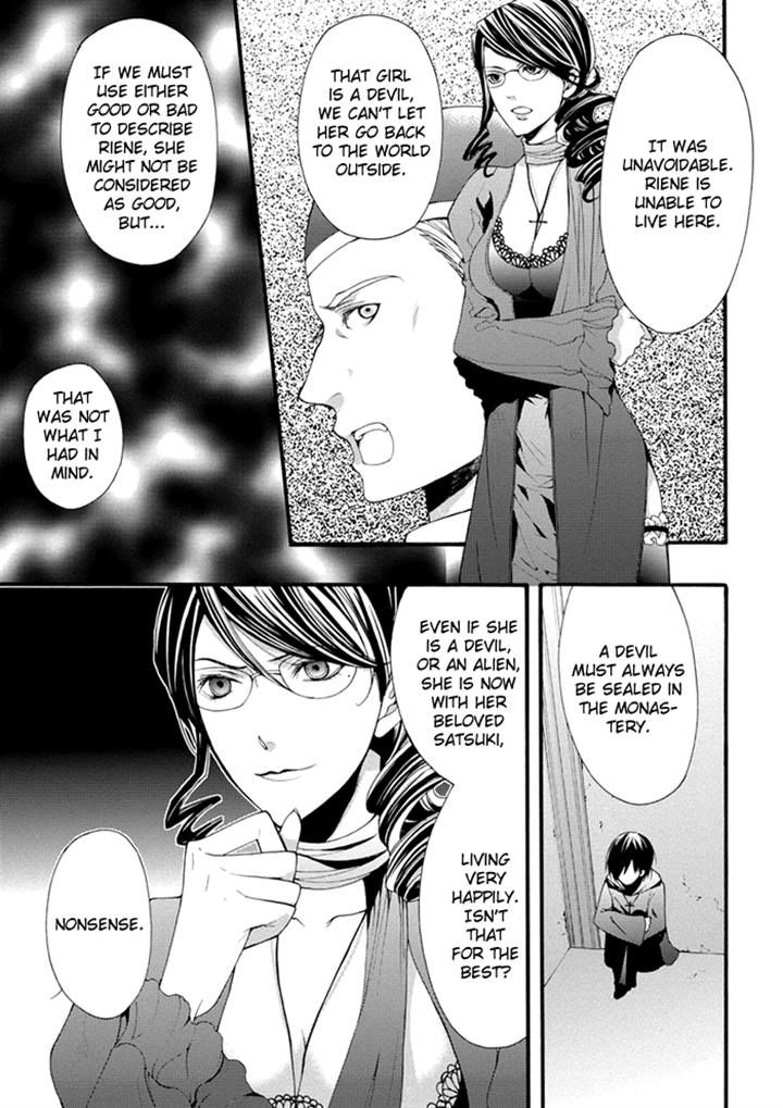 Futsumashi na Yome desu ga Chapter 12 page 7 - Chapter 12