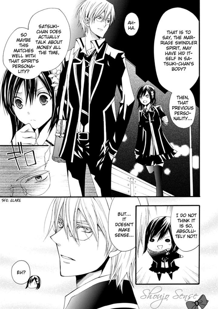 Futsumashi na Yome desu ga Chapter 12 page 9 - Chapter 12