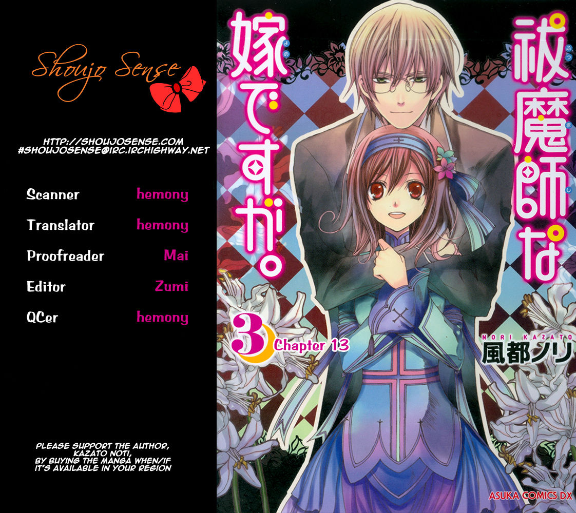 Futsumashi na Yome desu ga Chapter 13 page 1 - Chapter 13
