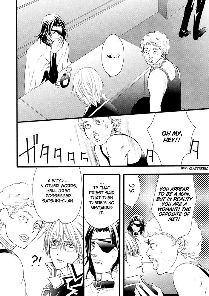 Futsumashi na Yome desu ga Chapter 13 page 11 - Chapter 13