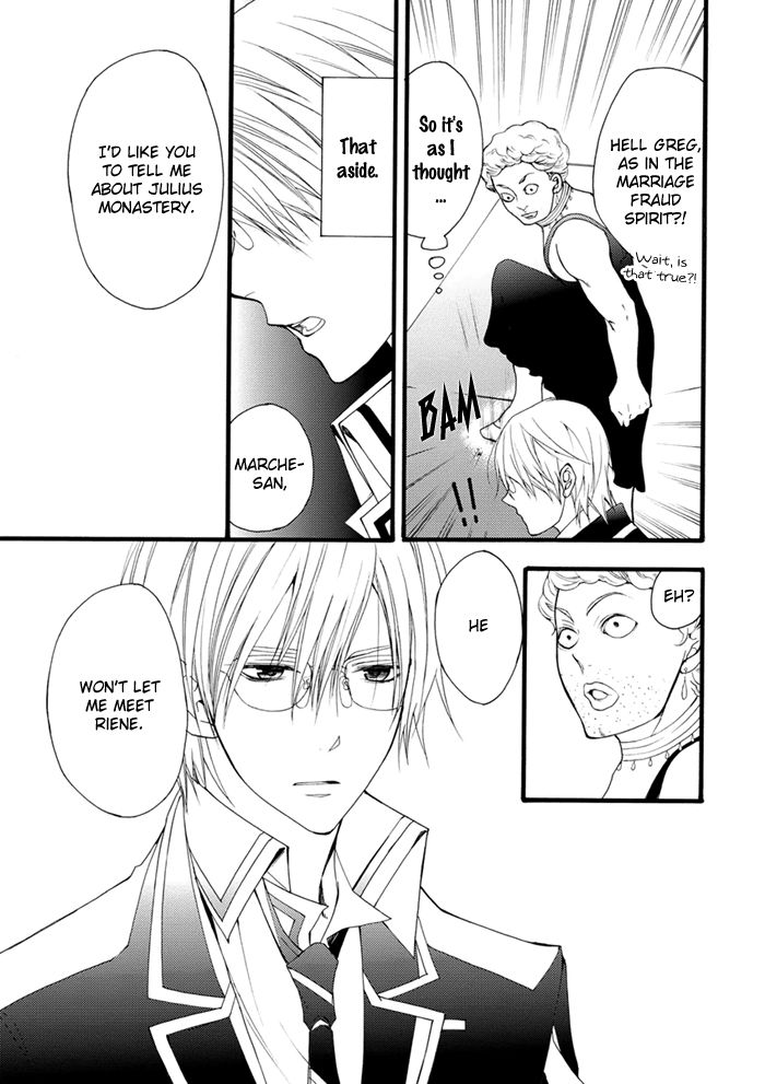Futsumashi na Yome desu ga Chapter 13 page 12 - Chapter 13