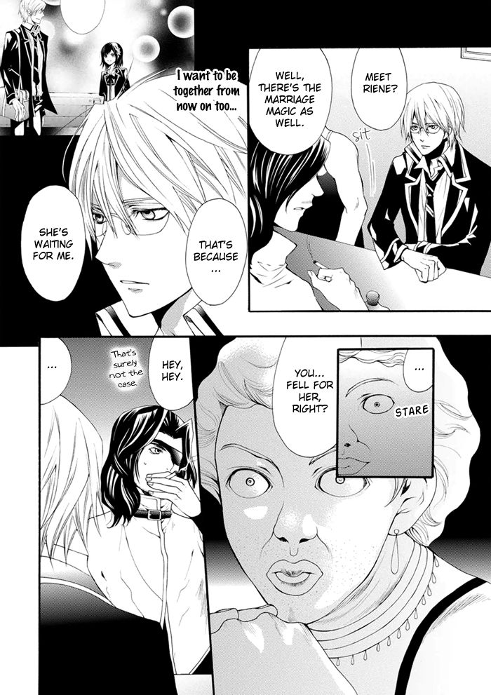 Futsumashi na Yome desu ga Chapter 13 page 13 - Chapter 13