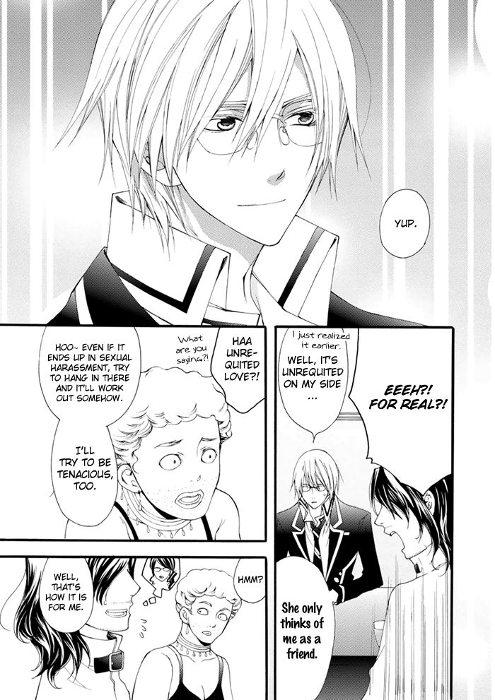 Futsumashi na Yome desu ga Chapter 13 page 14 - Chapter 13