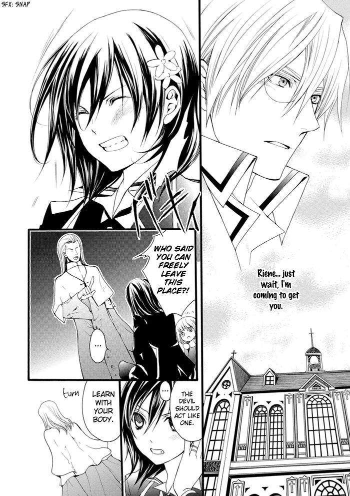 Futsumashi na Yome desu ga Chapter 13 page 15 - Chapter 13