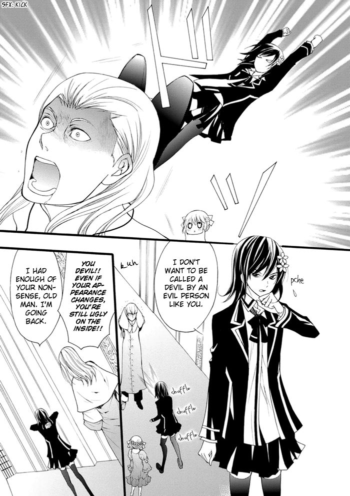 Futsumashi na Yome desu ga Chapter 13 page 16 - Chapter 13