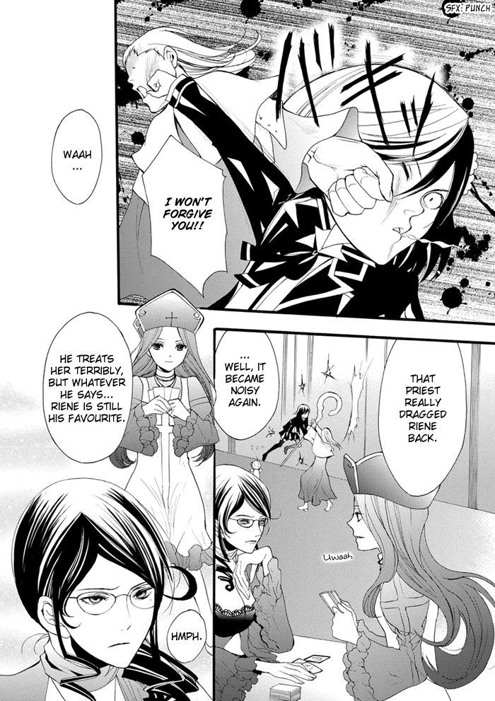 Futsumashi na Yome desu ga Chapter 13 page 17 - Chapter 13