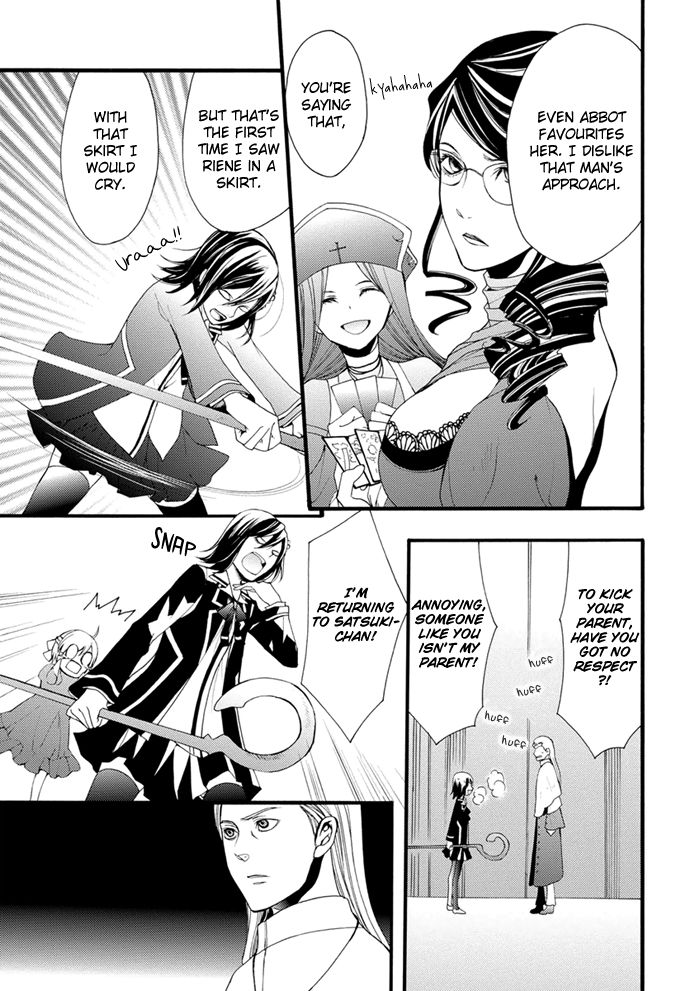 Futsumashi na Yome desu ga Chapter 13 page 18 - Chapter 13
