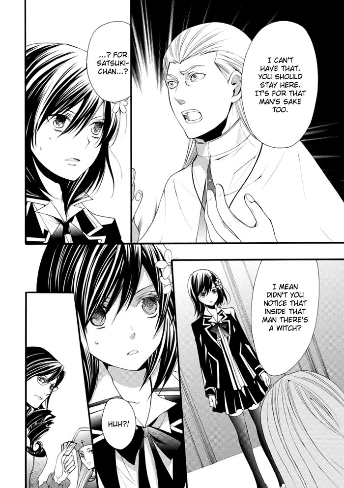Futsumashi na Yome desu ga Chapter 13 page 19 - Chapter 13