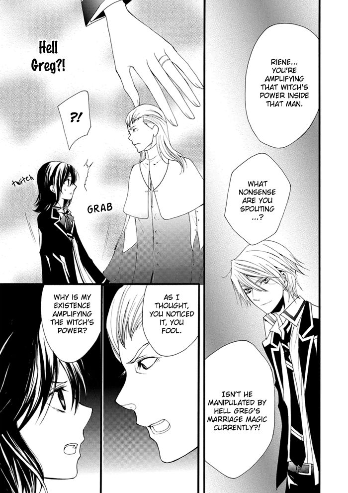 Futsumashi na Yome desu ga Chapter 13 page 20 - Chapter 13