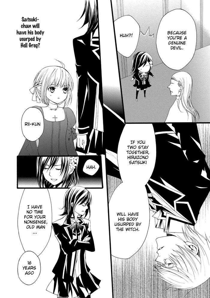 Futsumashi na Yome desu ga Chapter 13 page 21 - Chapter 13