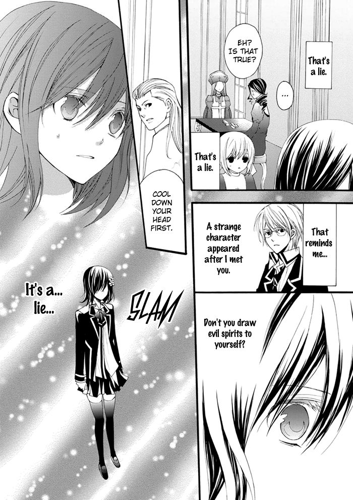 Futsumashi na Yome desu ga Chapter 13 page 23 - Chapter 13