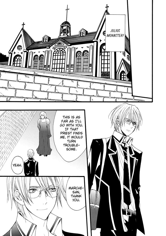 Futsumashi na Yome desu ga Chapter 13 page 24 - Chapter 13