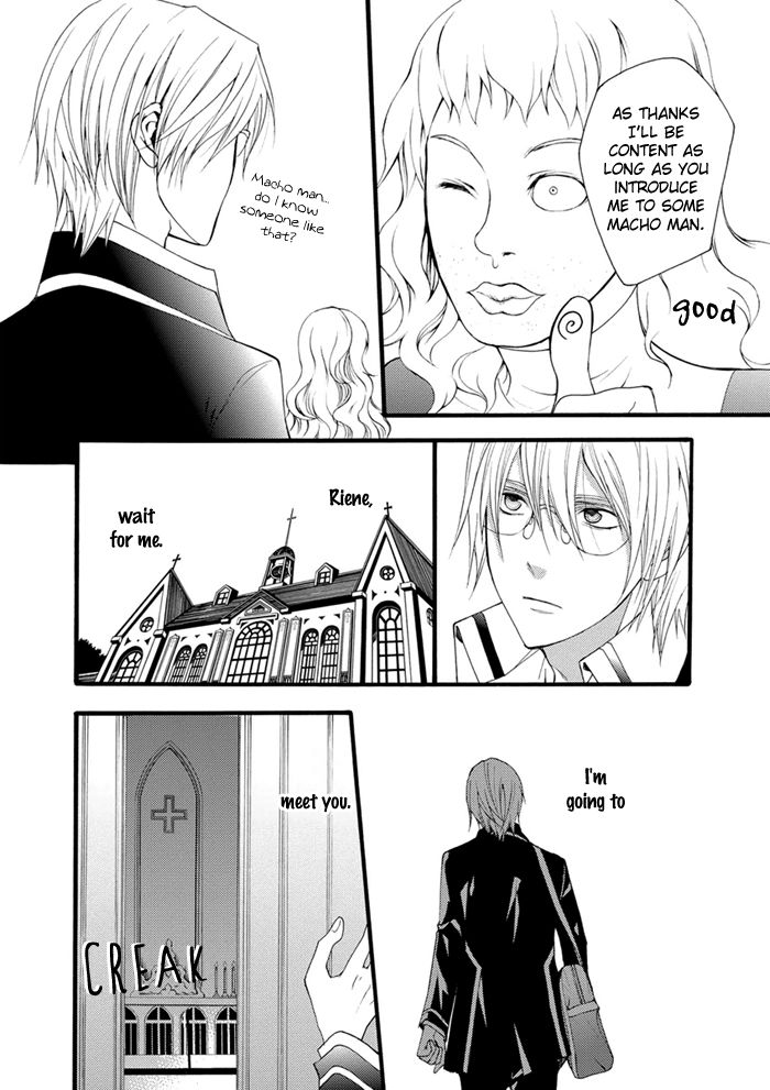 Futsumashi na Yome desu ga Chapter 13 page 25 - Chapter 13