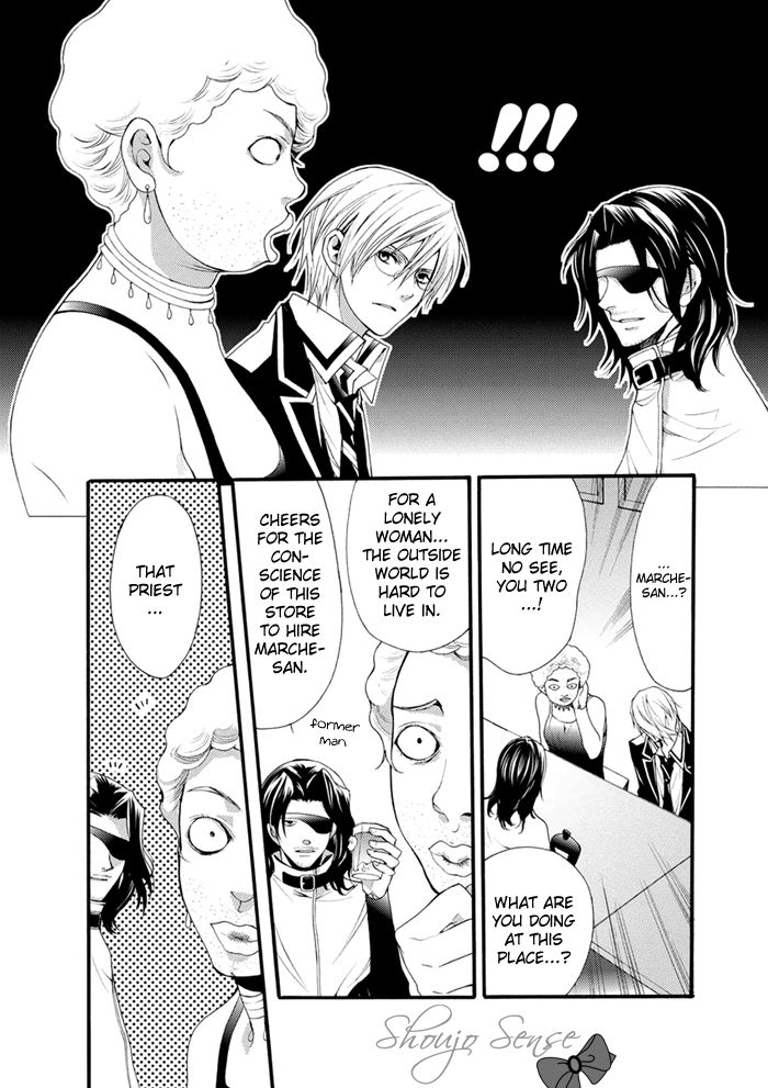 Futsumashi na Yome desu ga Chapter 13 page 9 - Chapter 13