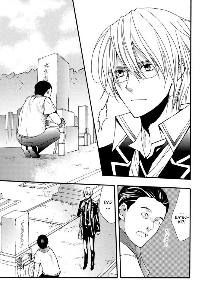 Futsumashi na Yome desu ga Chapter 14 page 10 - Chapter 14