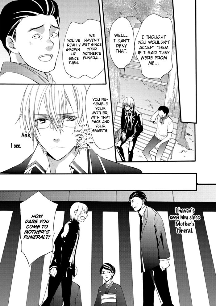 Futsumashi na Yome desu ga Chapter 14 page 12 - Chapter 14
