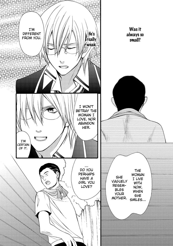 Futsumashi na Yome desu ga Chapter 14 page 15 - Chapter 14