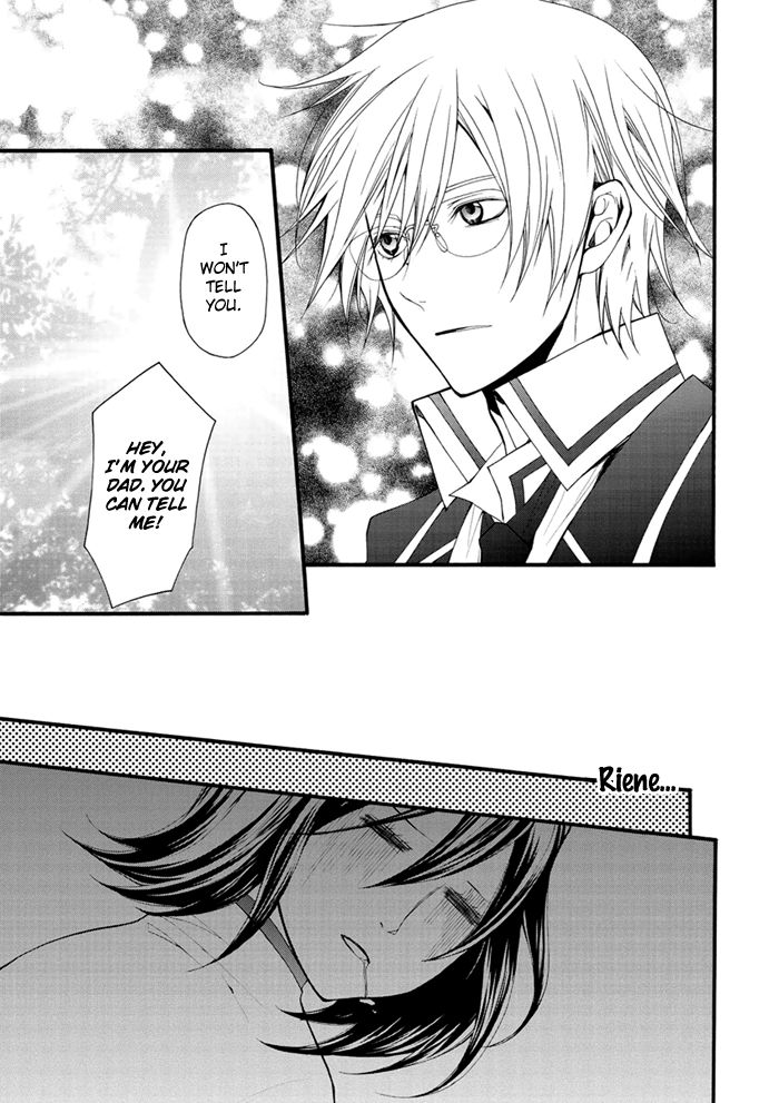Futsumashi na Yome desu ga Chapter 14 page 16 - Chapter 14
