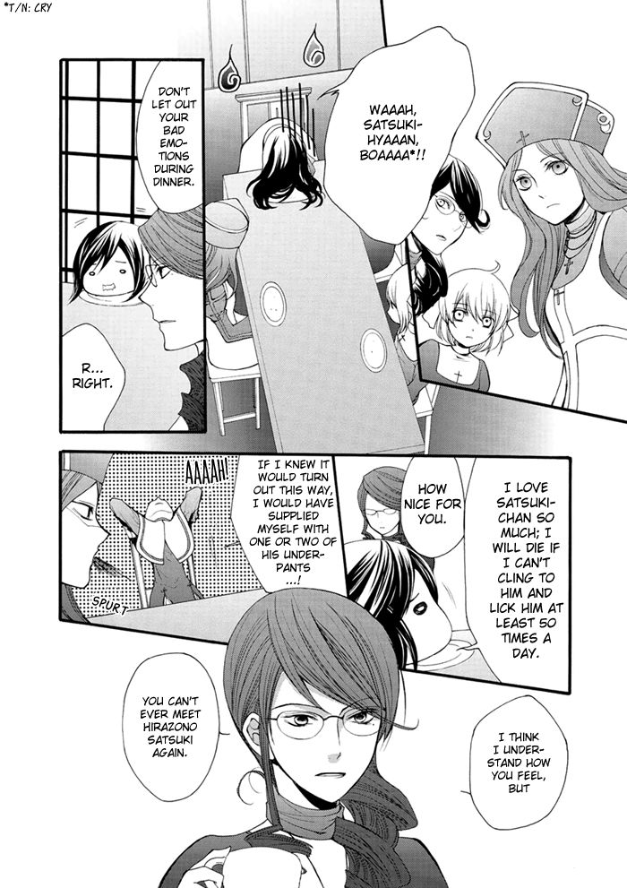 Futsumashi na Yome desu ga Chapter 14 page 17 - Chapter 14
