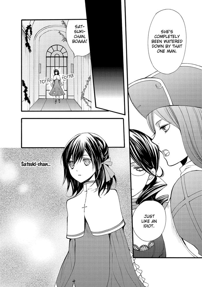 Futsumashi na Yome desu ga Chapter 14 page 21 - Chapter 14
