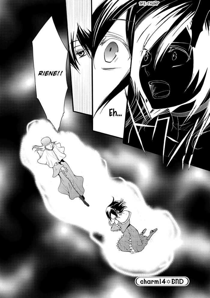 Futsumashi na Yome desu ga Chapter 14 page 25 - Chapter 14
